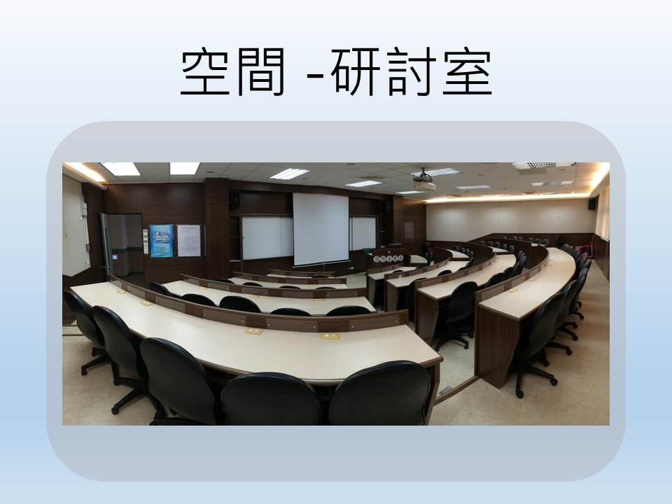 發現新台灣 國立高雄科技大學 國企系
